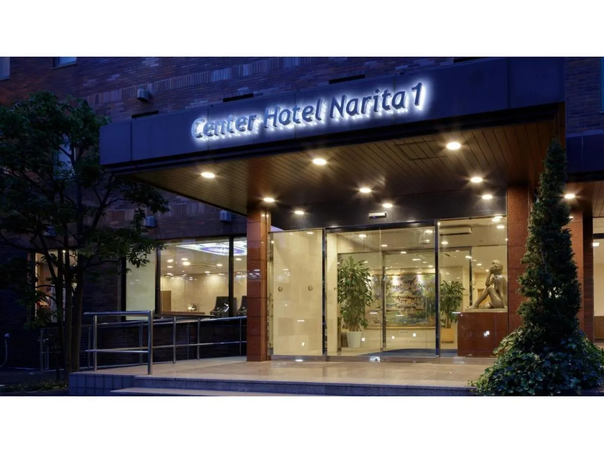 Center Hotel Narita 1 - Vacation Stay 43738V