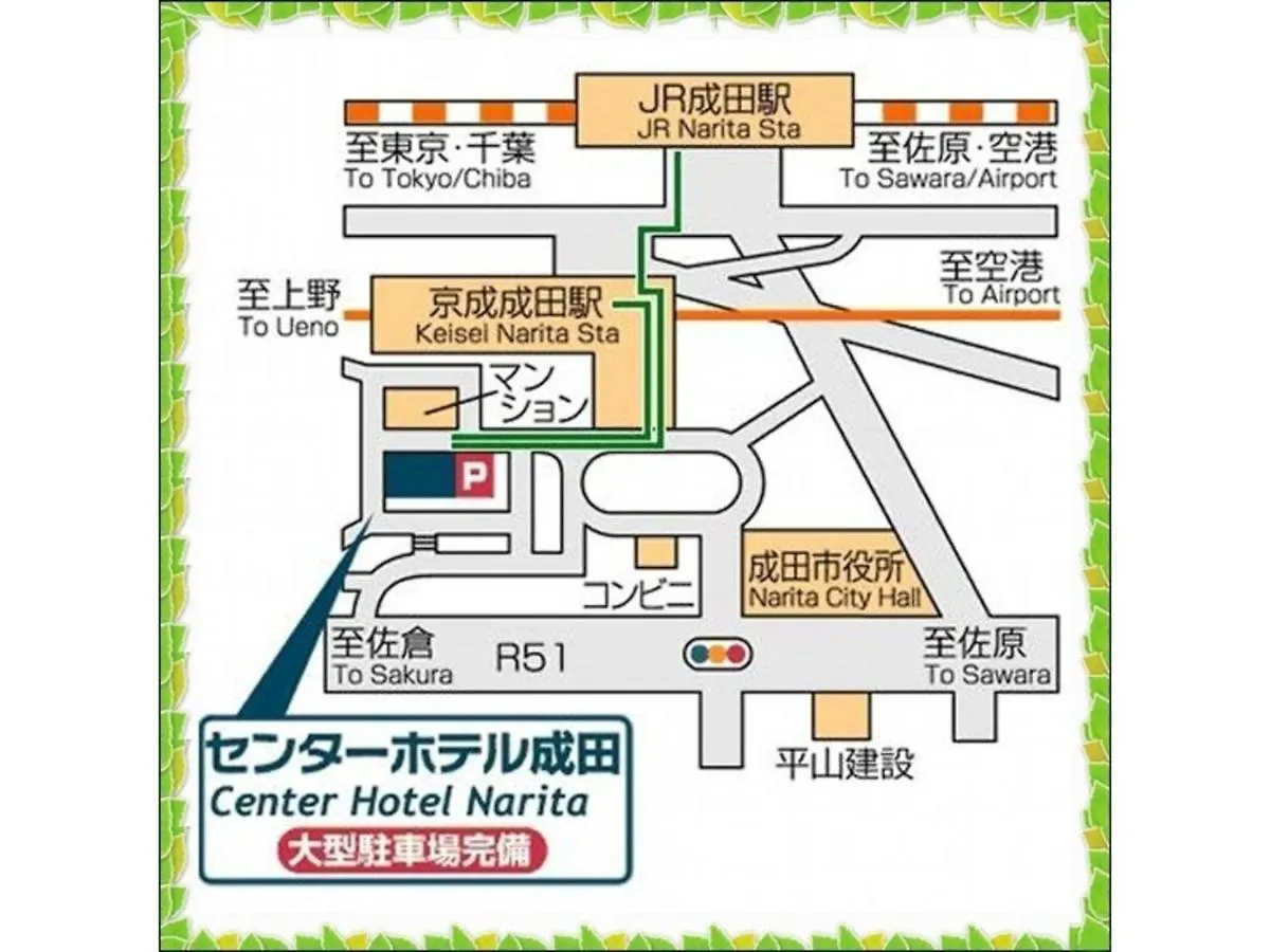 Center Hotel Narita 1 - Vacation Stay 43738V Japan