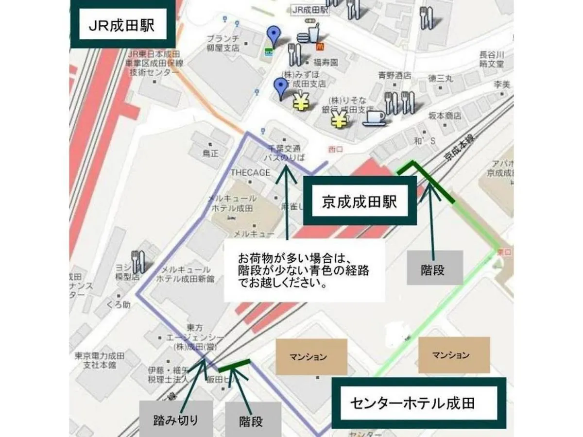 Center Hotel Narita 1 - Vacation Stay 43738V